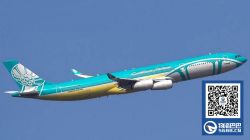 阿根廷空运到门