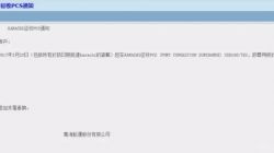 万海航运宣布3月23日起征收卡拉奇目的港港口拥挤费