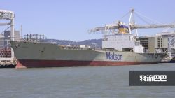 奥克兰集装箱船Matsonia发生漏油事故